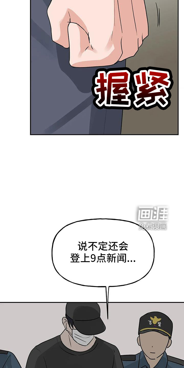 第52话15