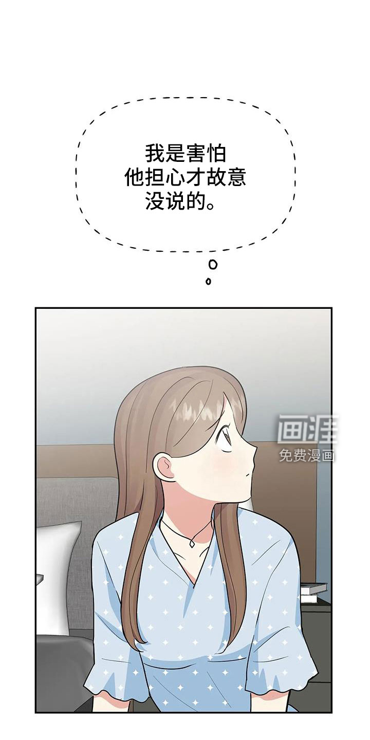 第52话17