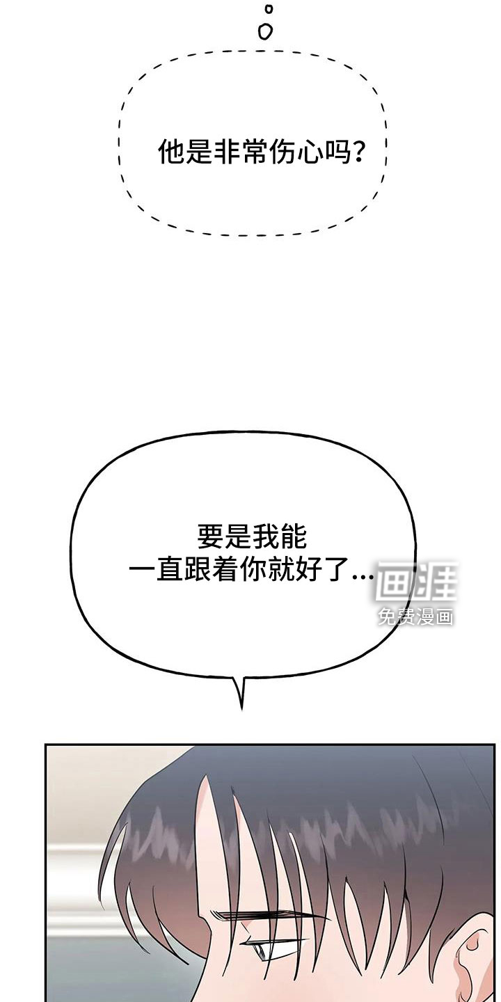 第52话18
