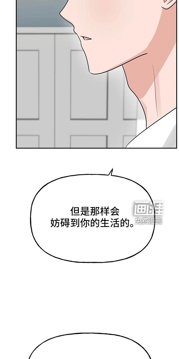 第52话19