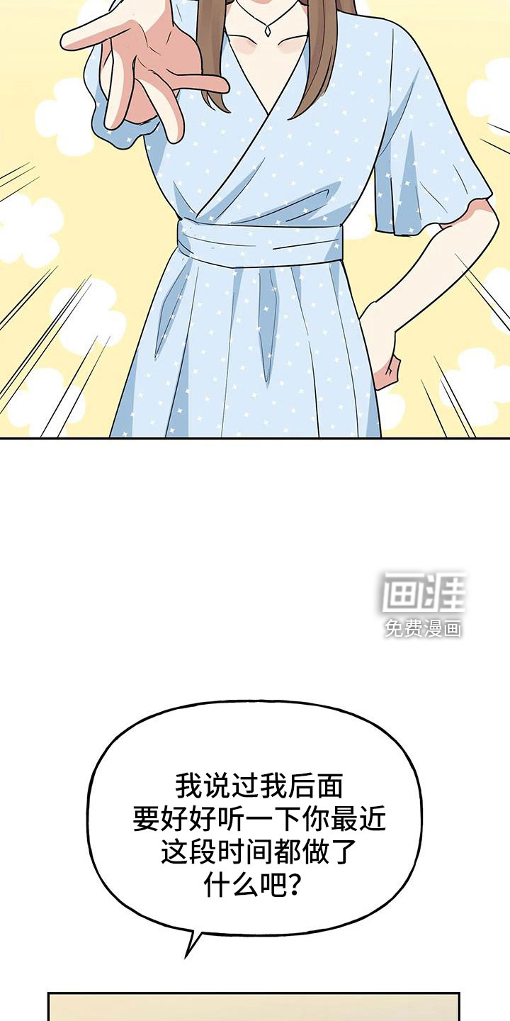 第52话2
