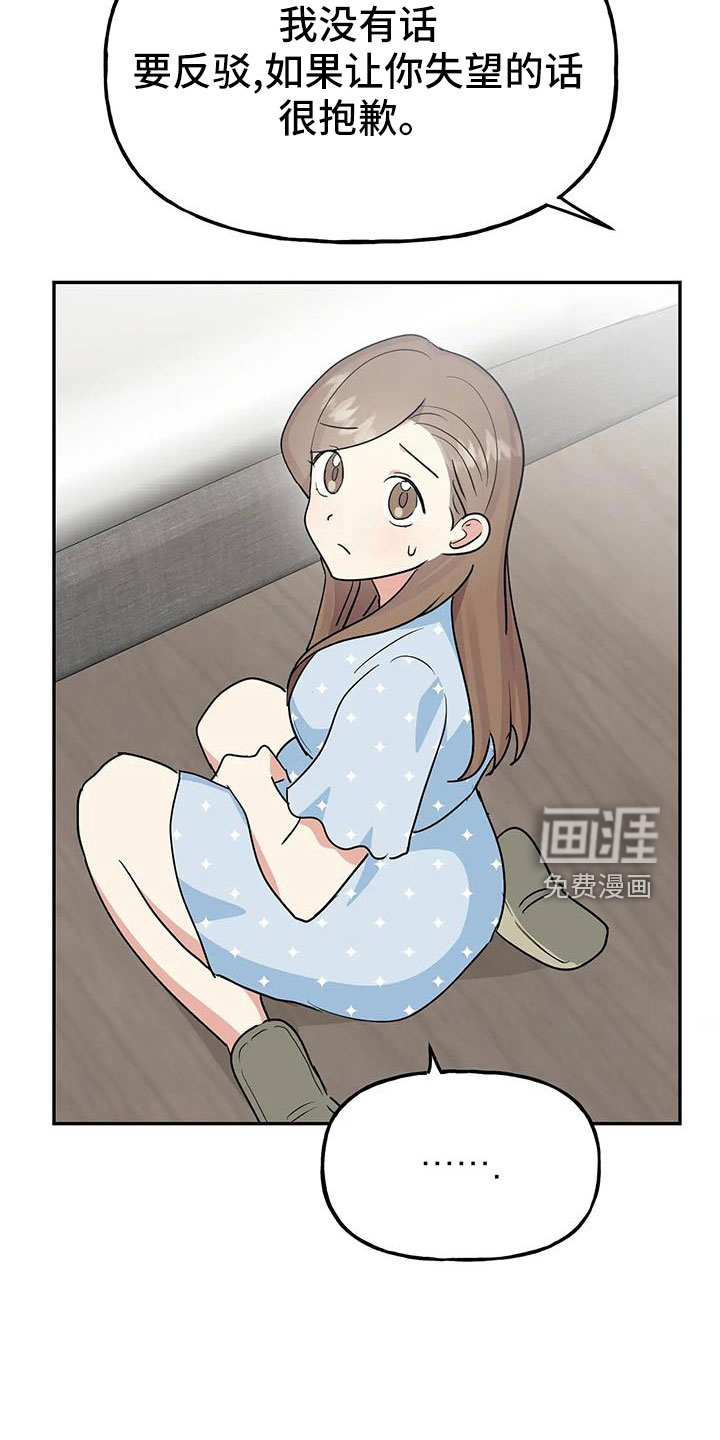 第52话20