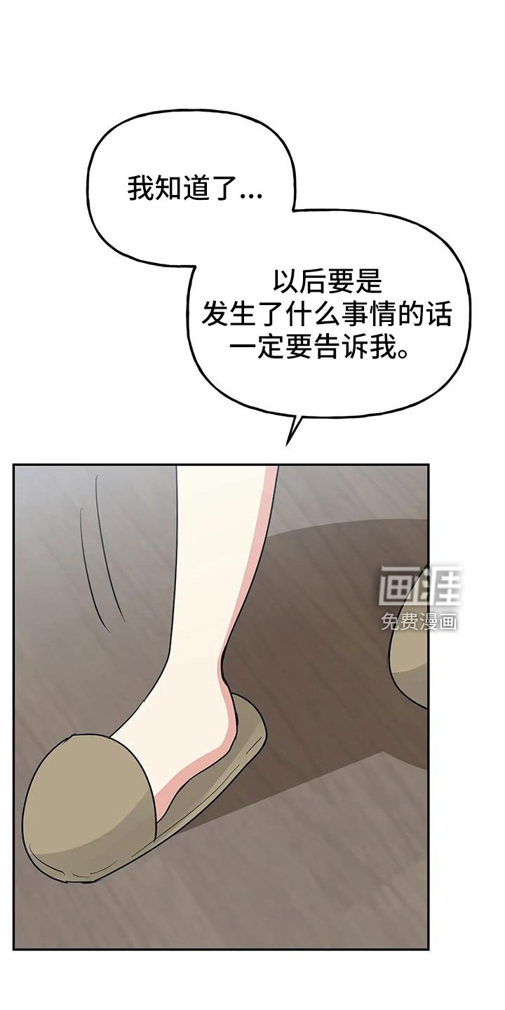 第52话21