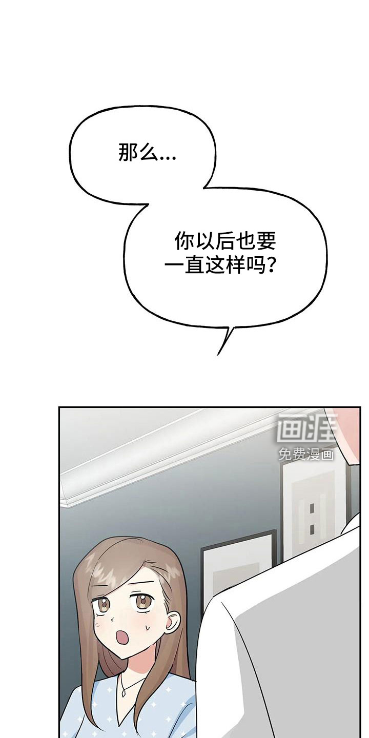 第52话22