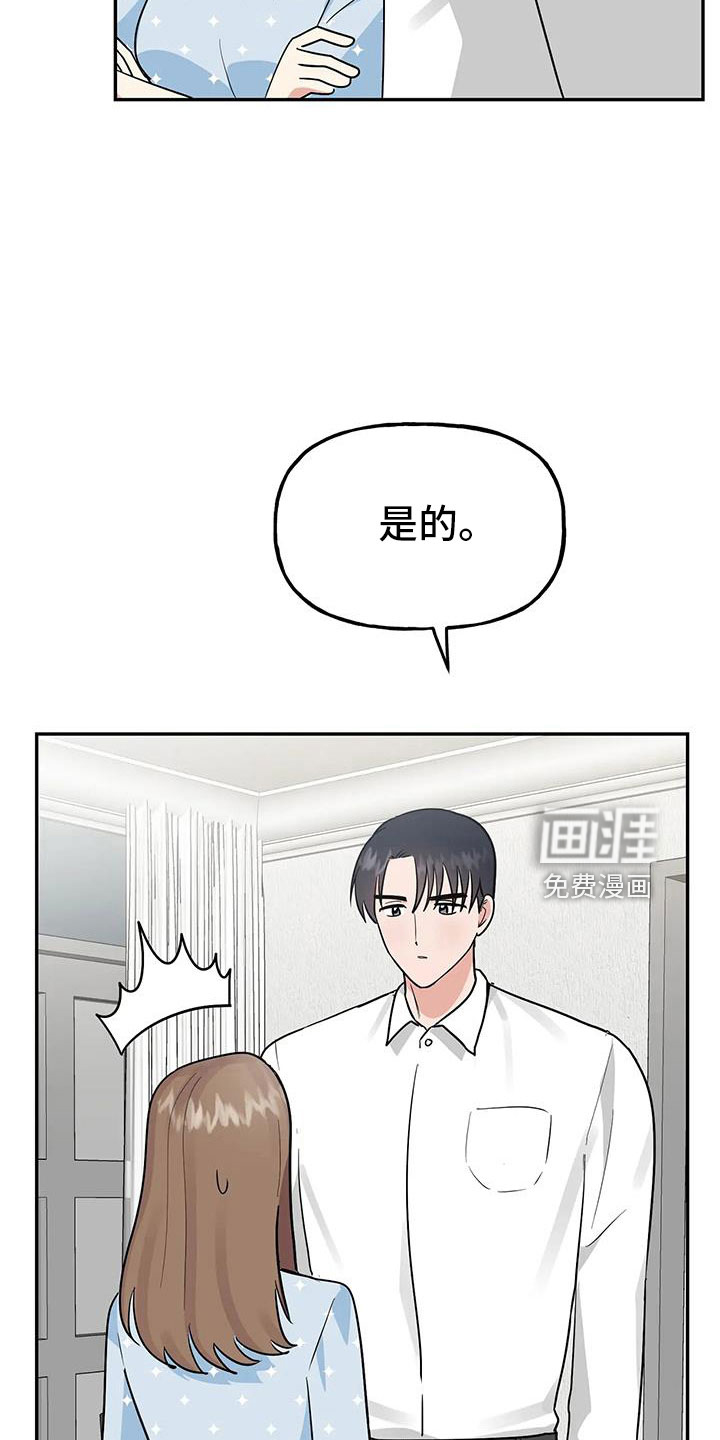 第52话23
