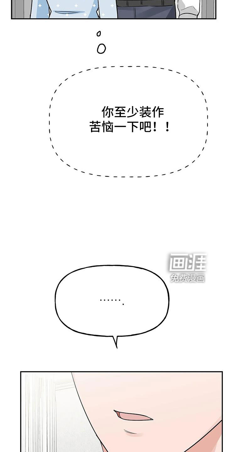 第52话24