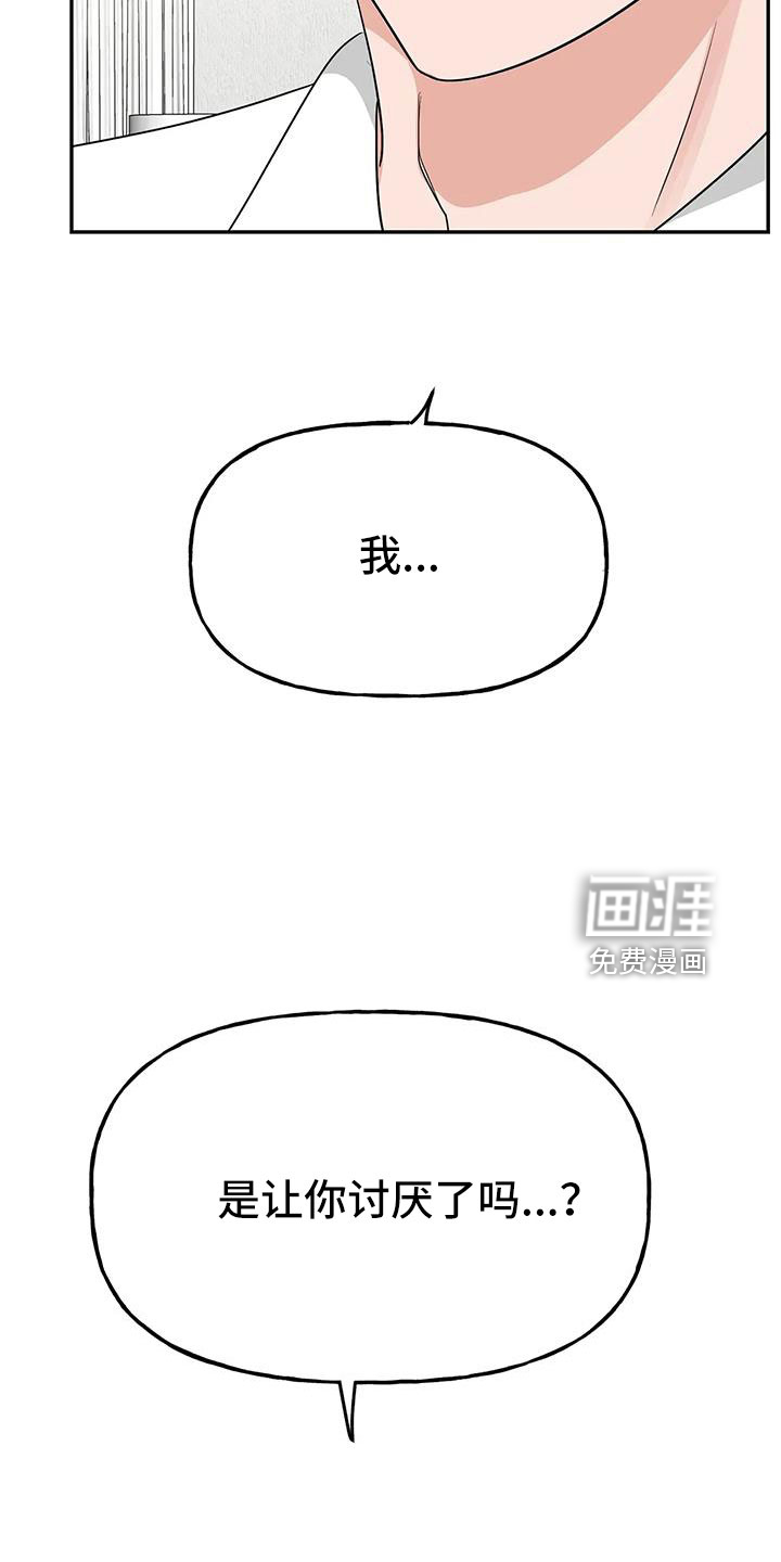 第52话25