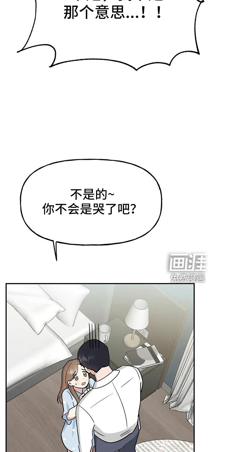 第52话28