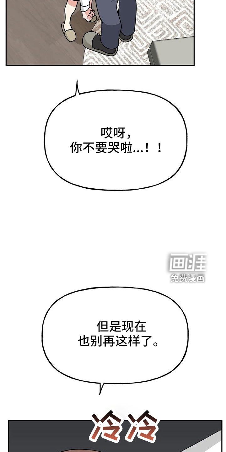 第52话29