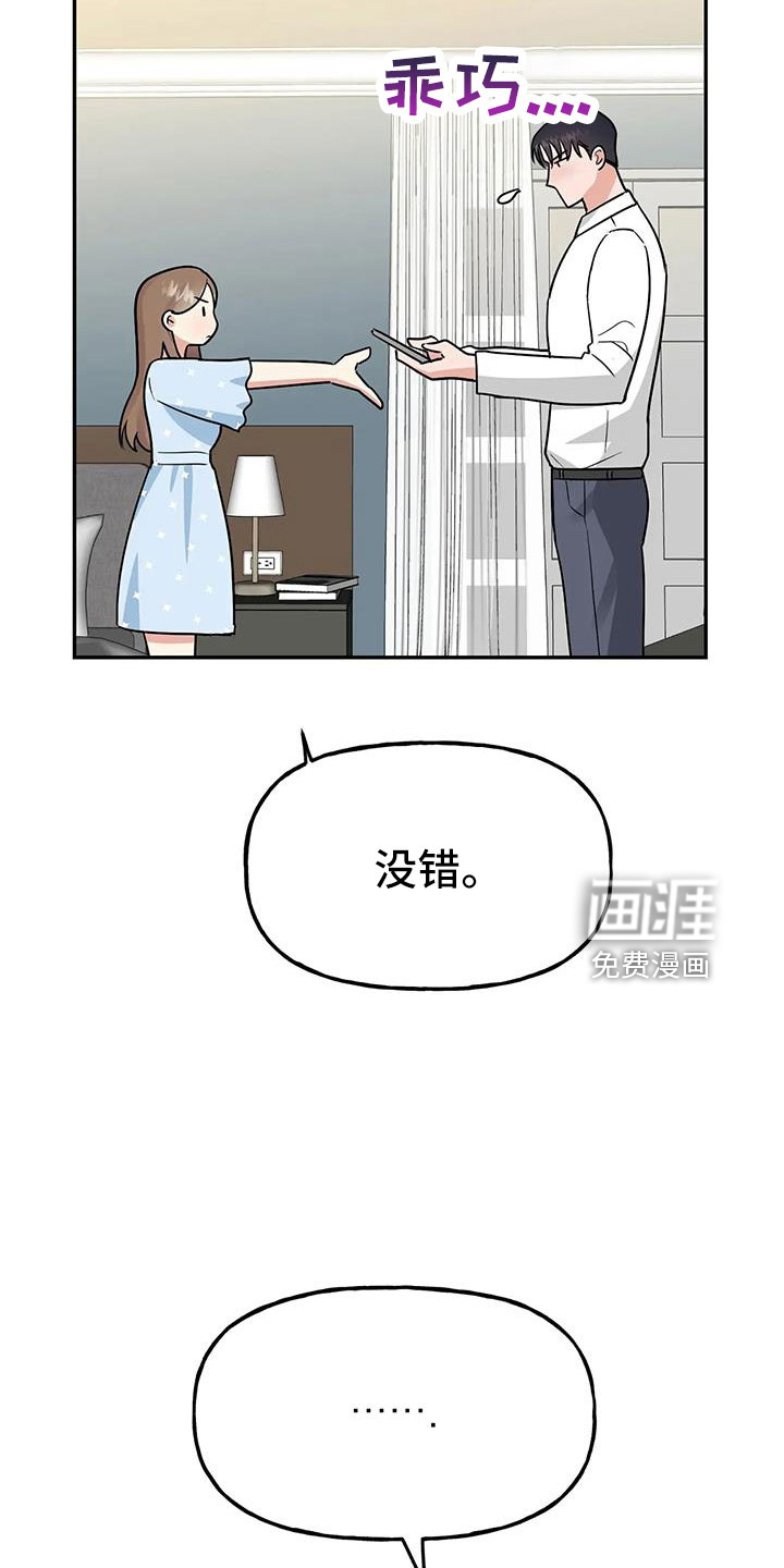 第52话3