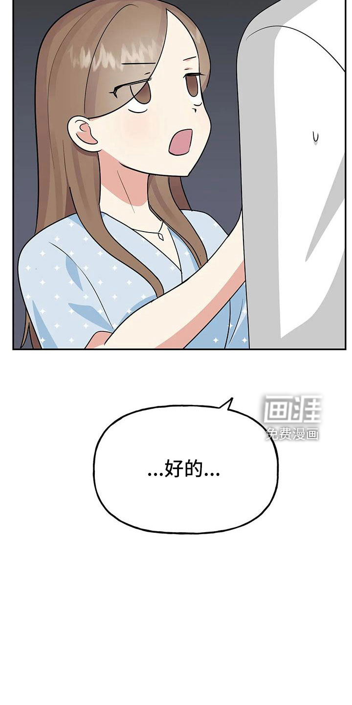 第52话30