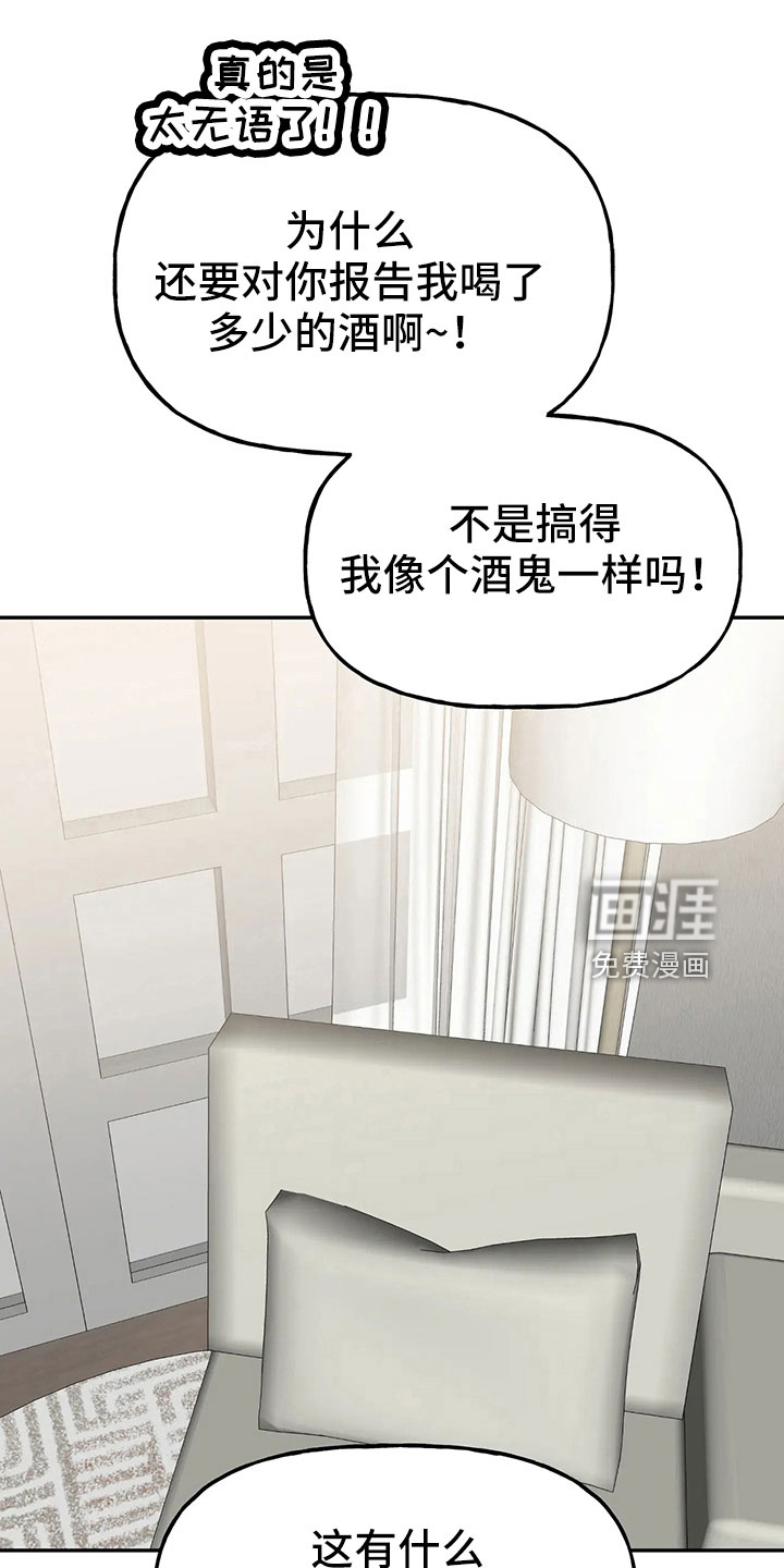 第52话31