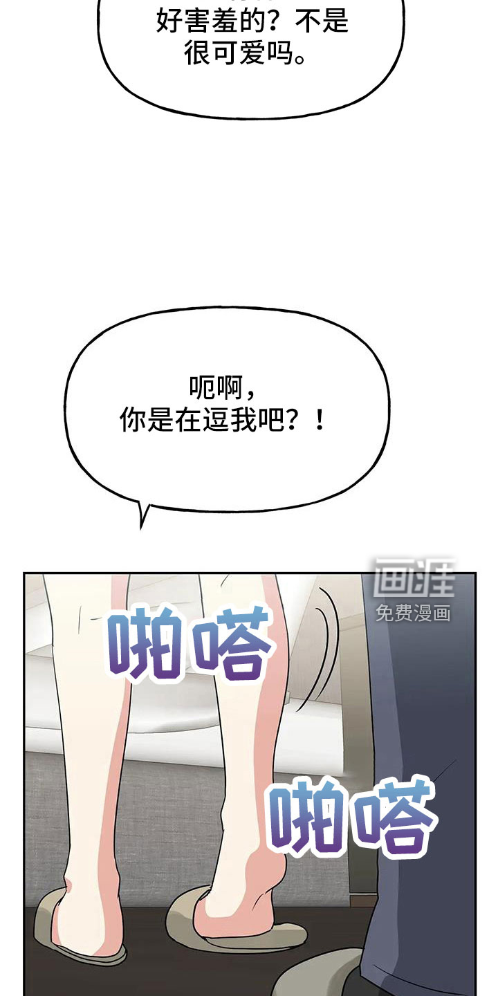 第52话32