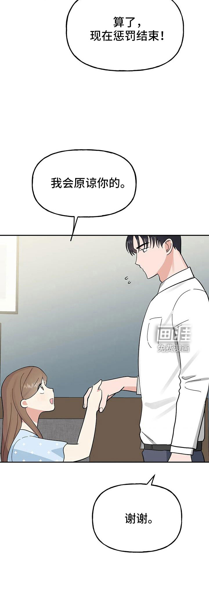 第52话34