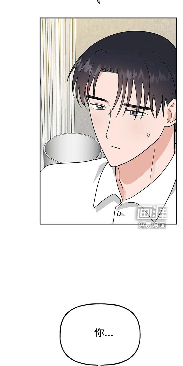 第52话4