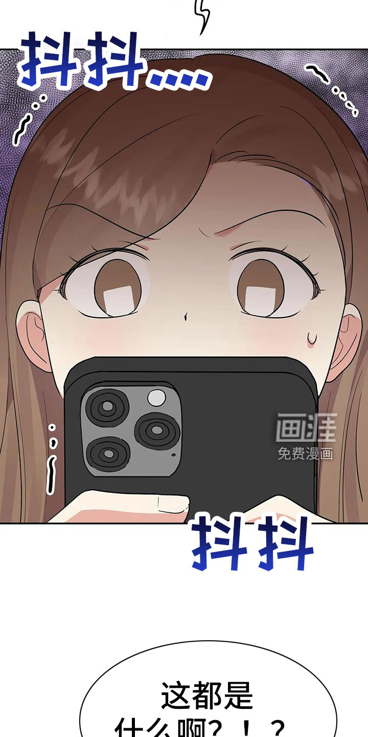 第52话5