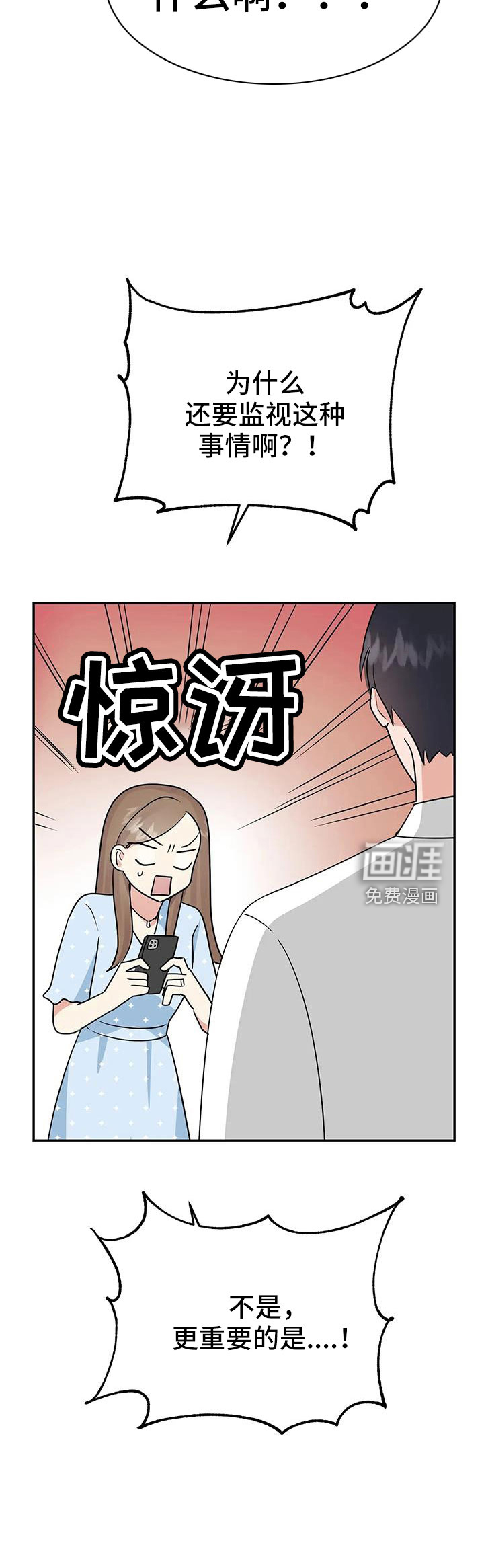 第52话6