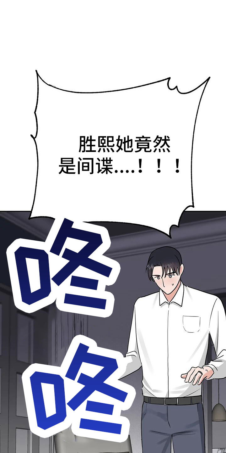 第52话7