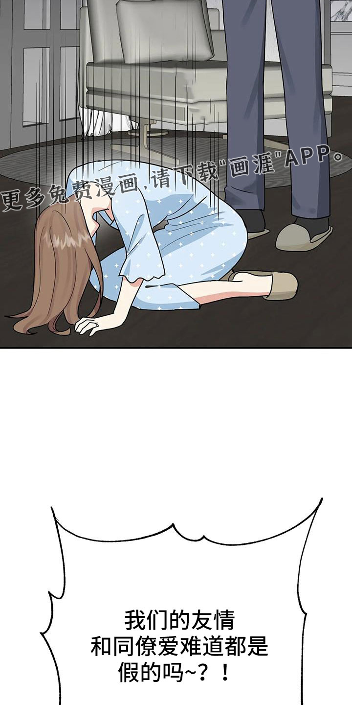 第52话8