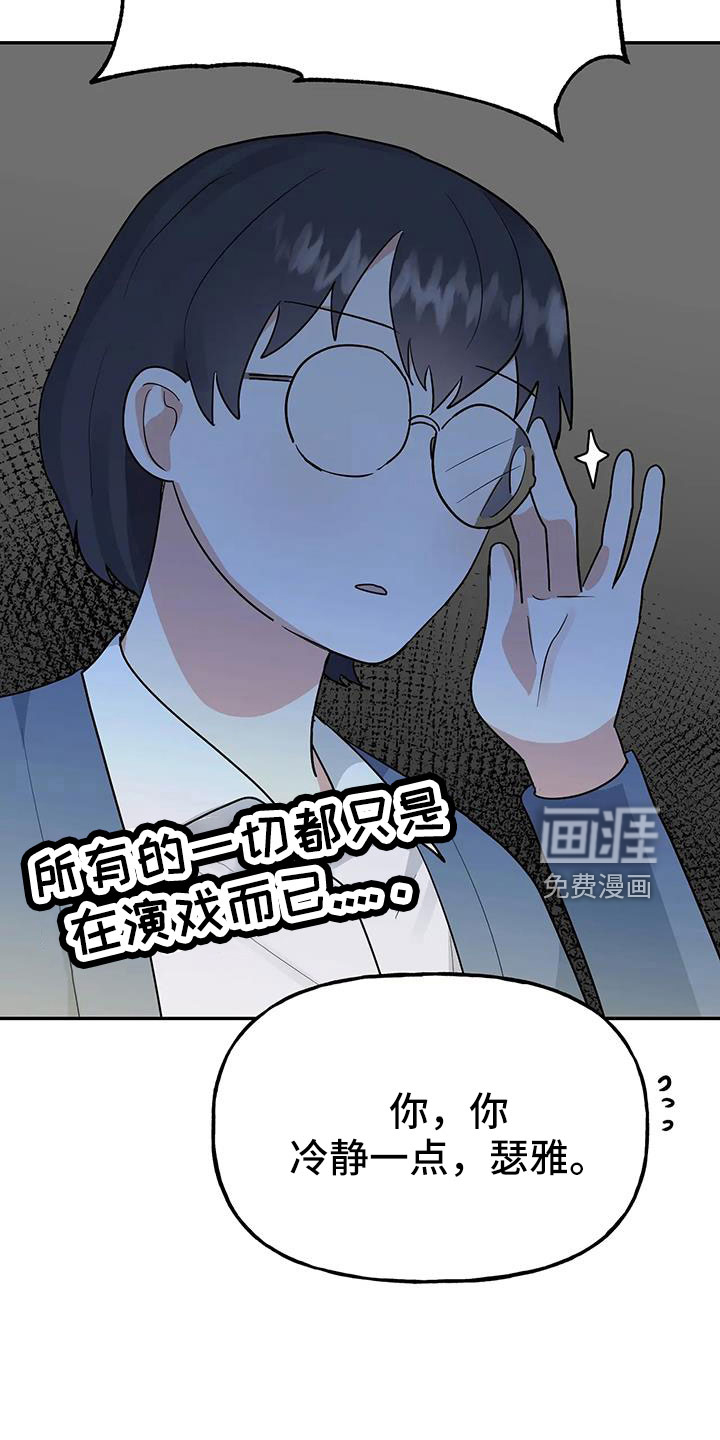 第52话9