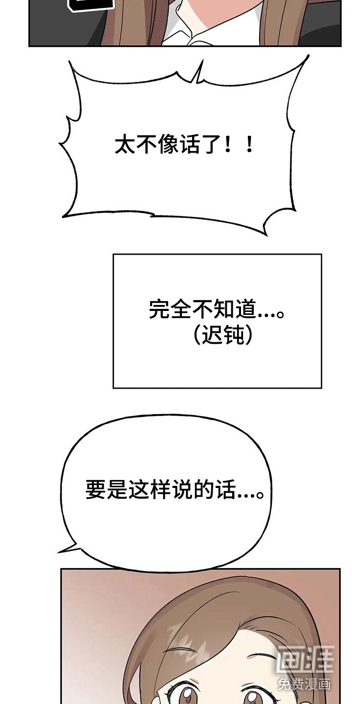 第51话1