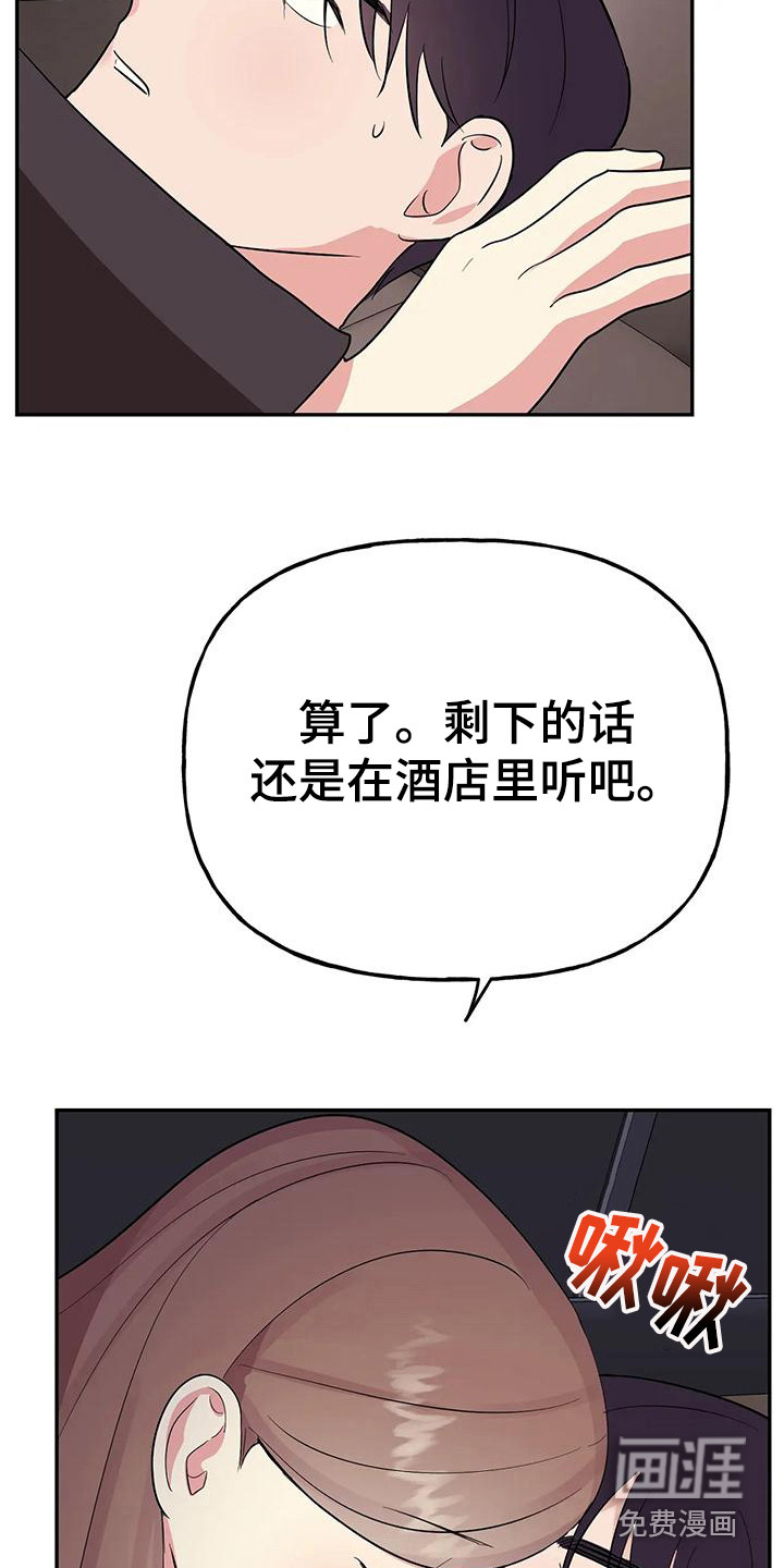 第51话10