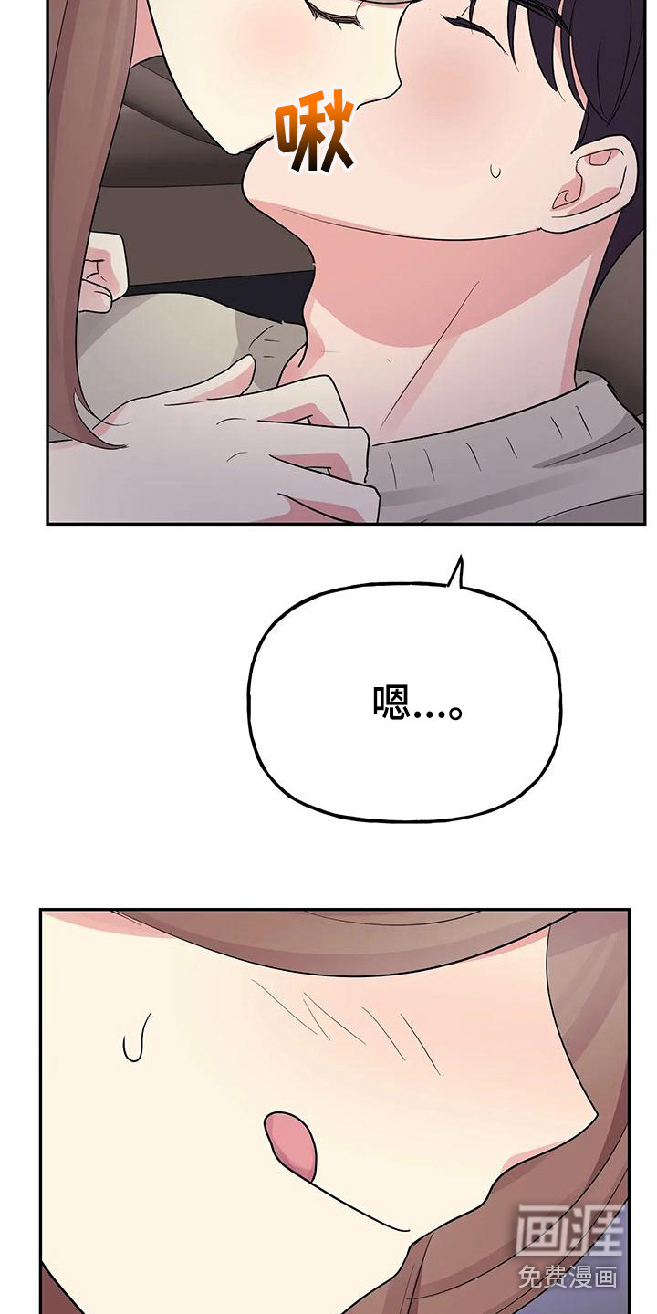 第51话11
