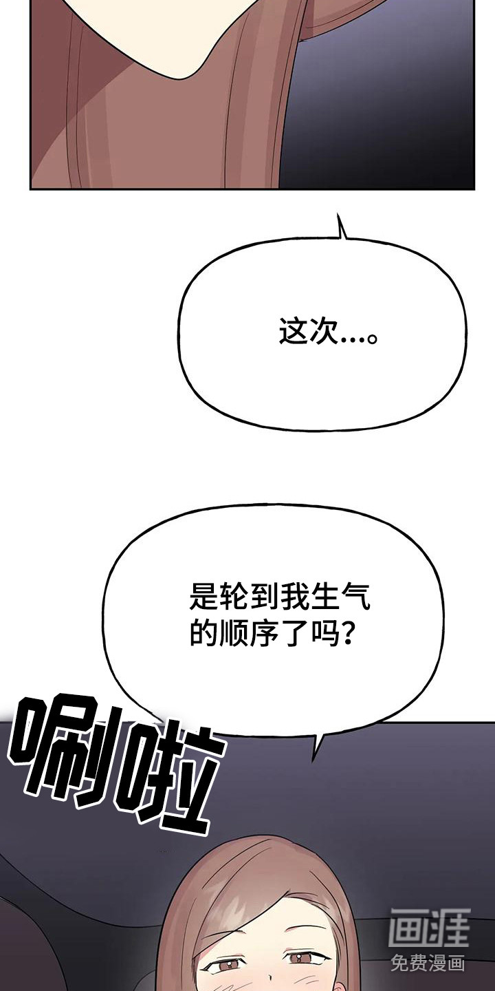 第51话12