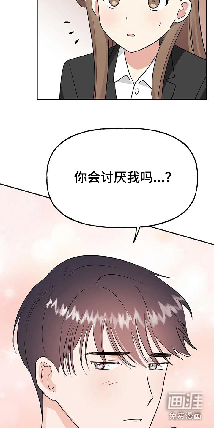 第51话2