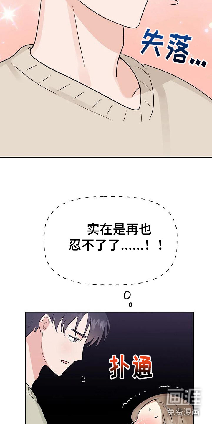 第51话3
