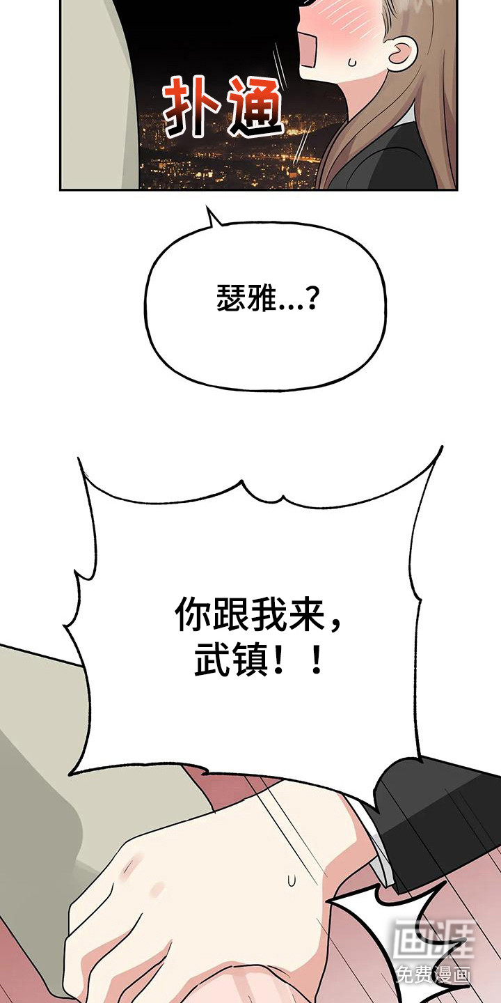 第51话4