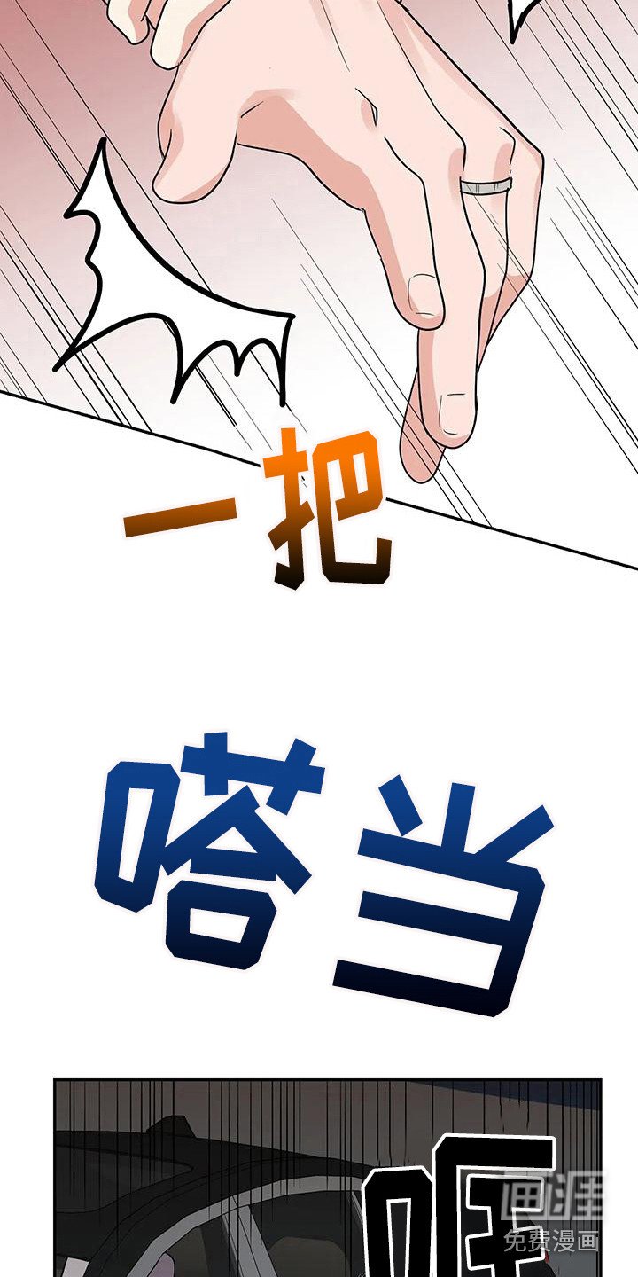第51话5