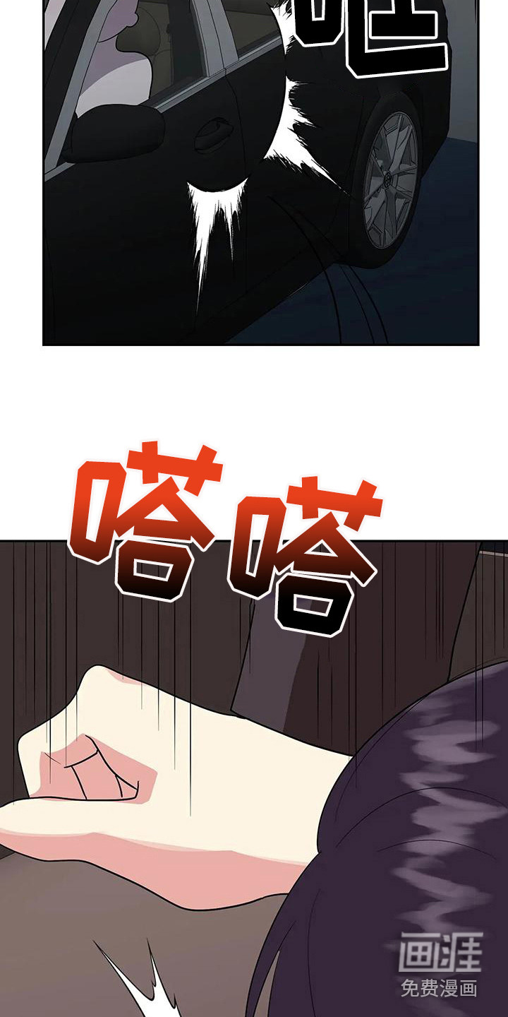 第51话6