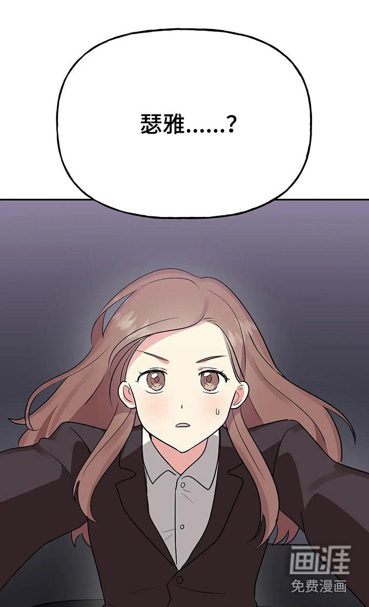 第51话8