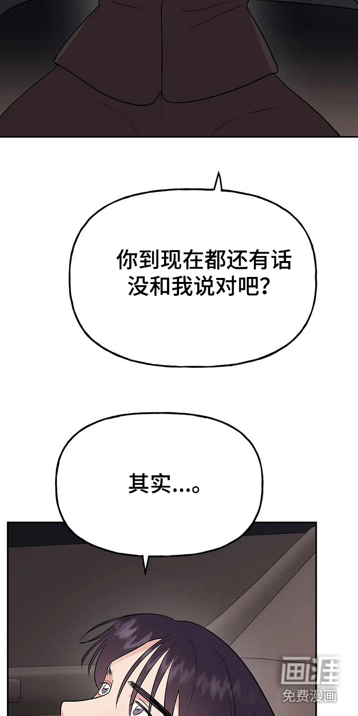 第51话9