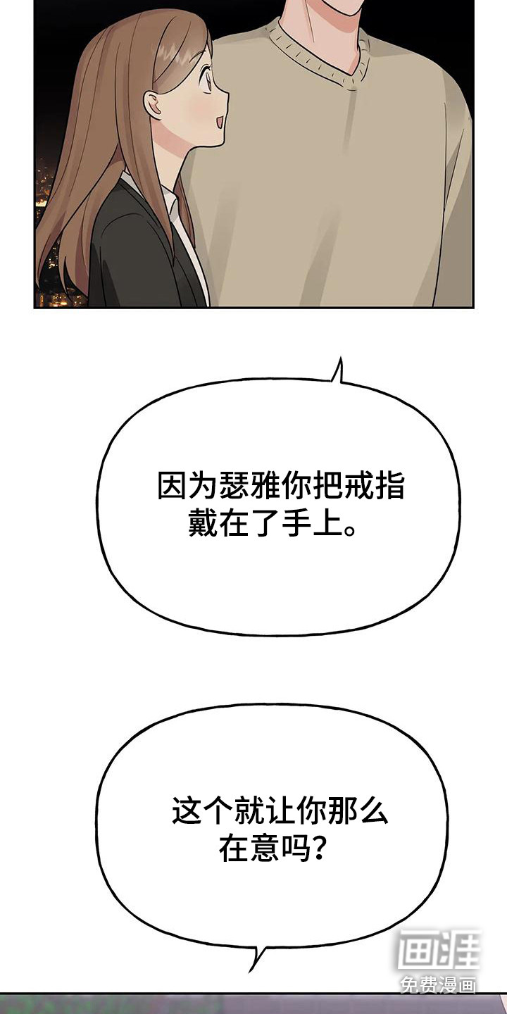 第50话12