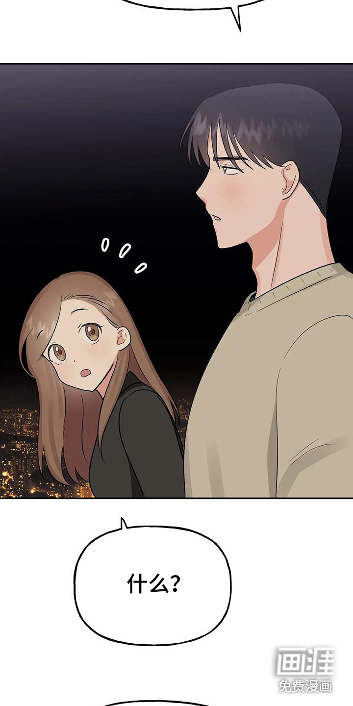 第50话14