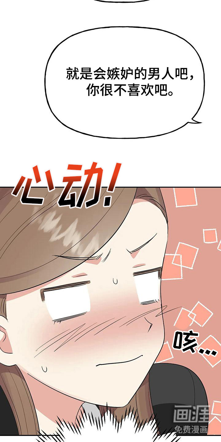 第50话17