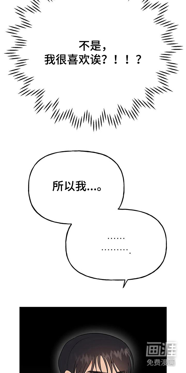 第50话18