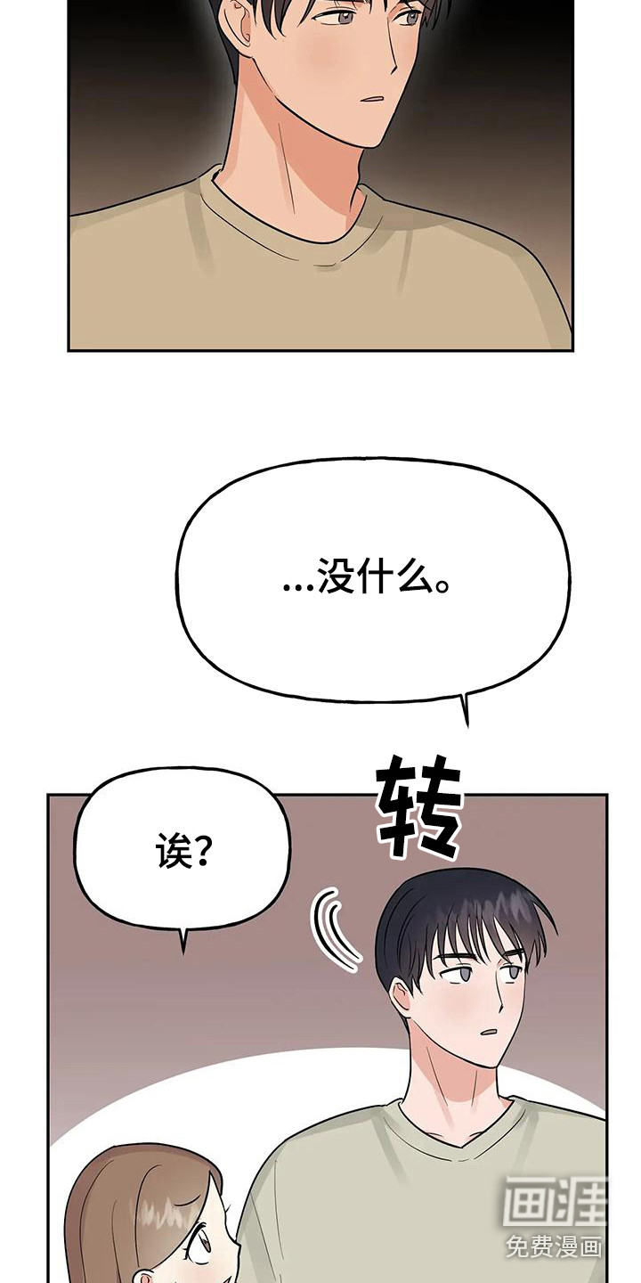 第50话19