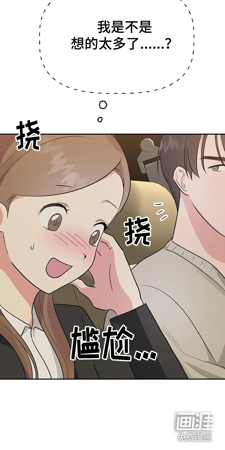 第50话2