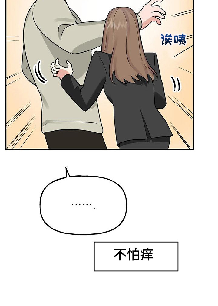 第50话21