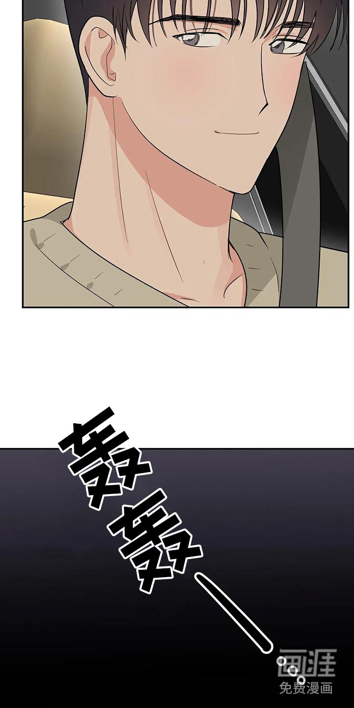 第50话4