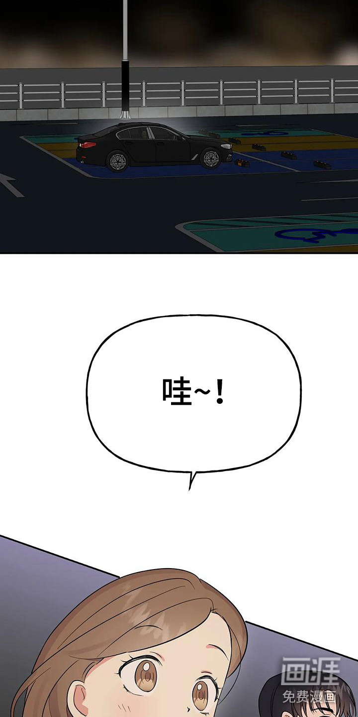 第50话6
