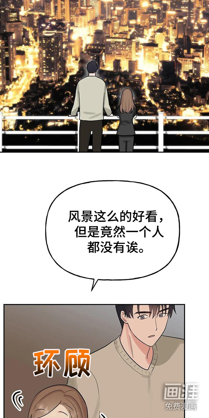 第50话8