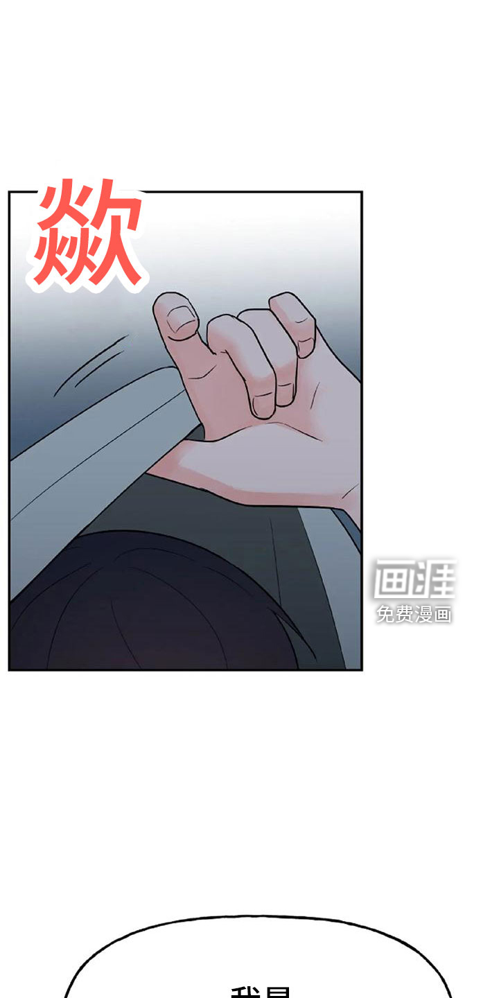 第49话10