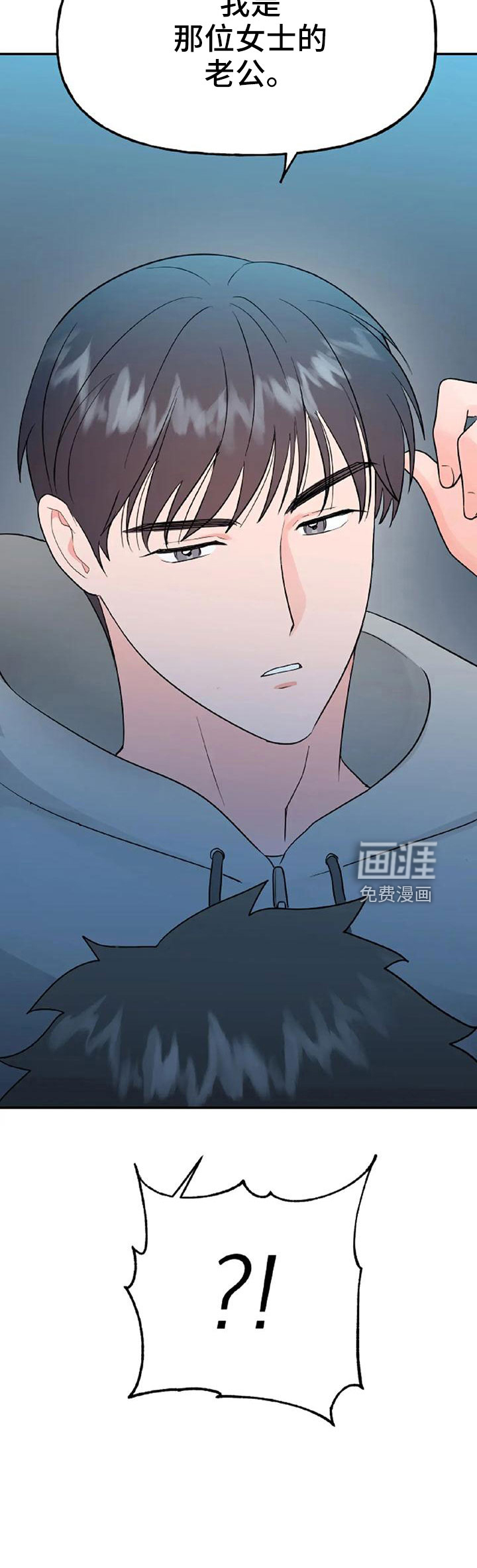 第49话11