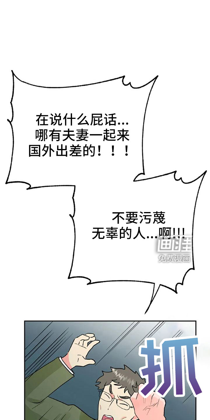 第49话12