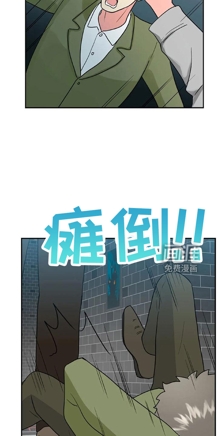 第49话13