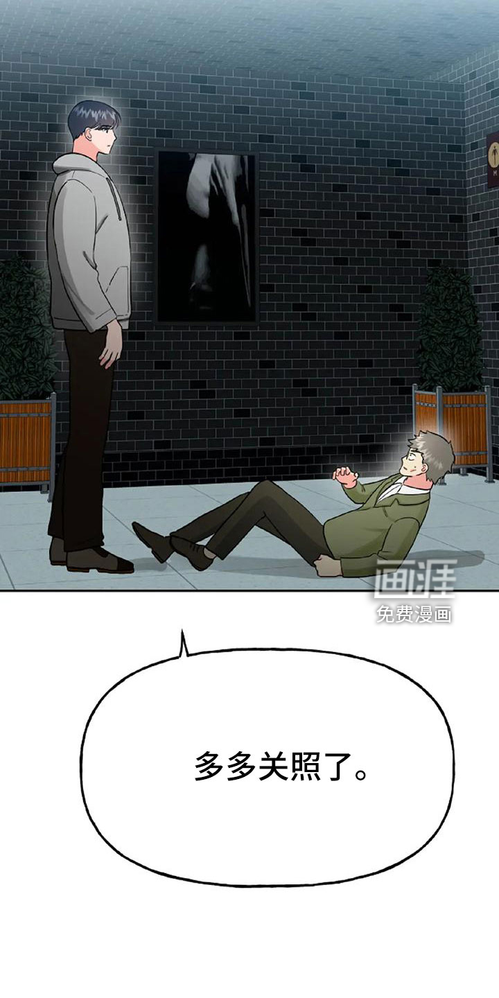第49话15